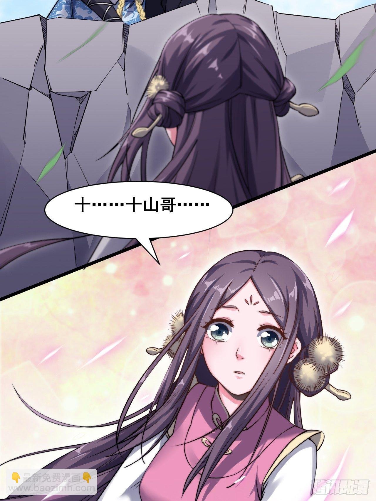 第十六话