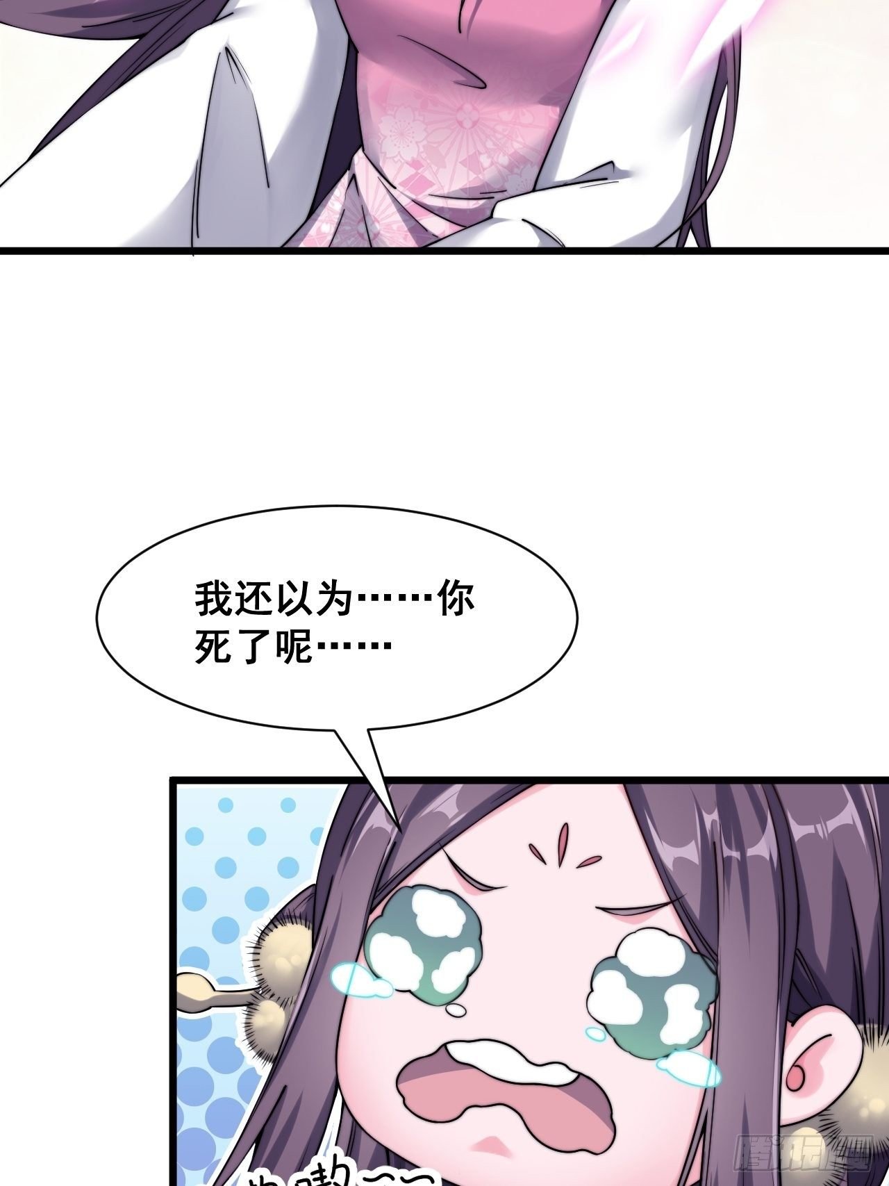 第十六话