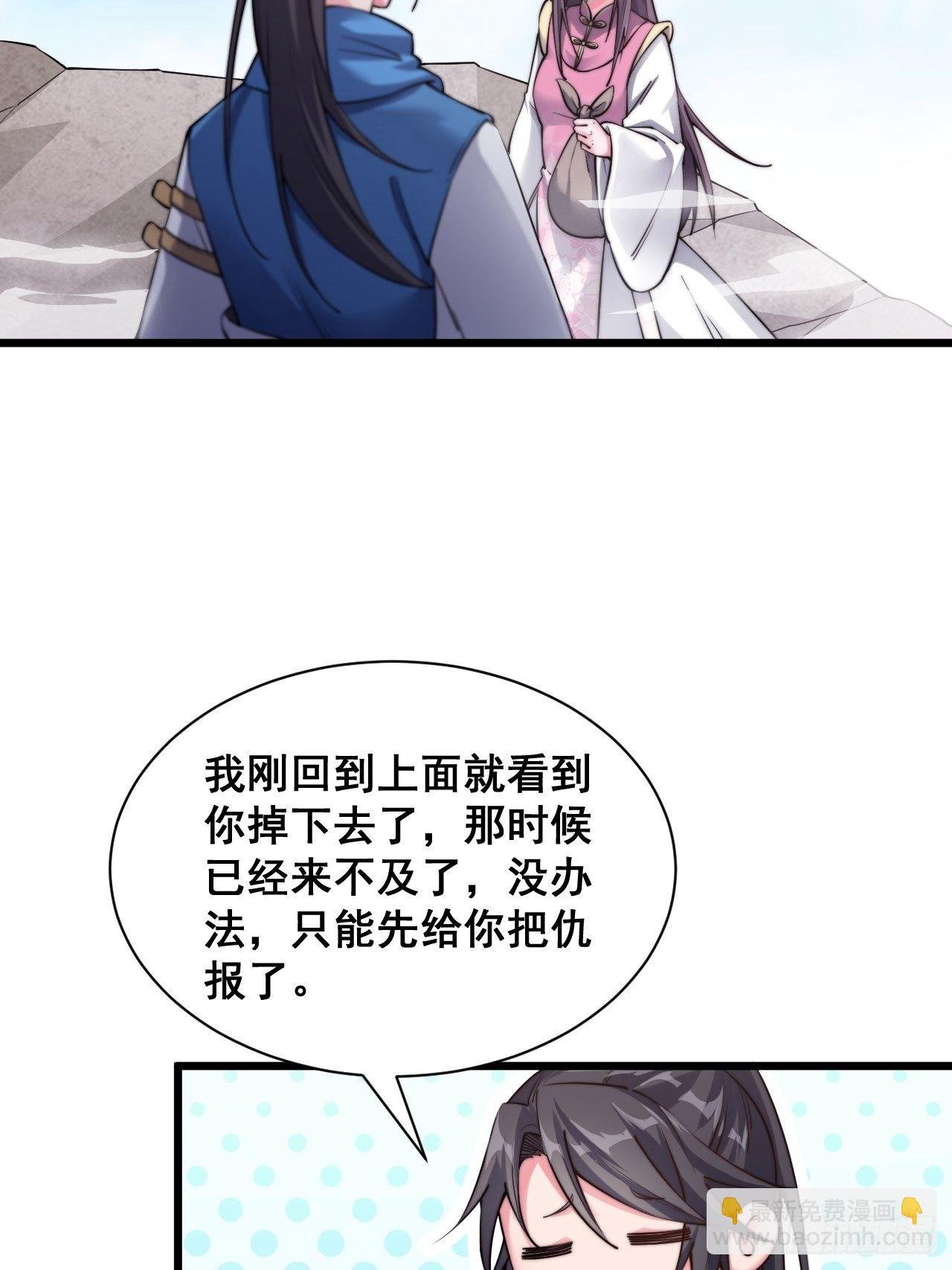 第十六话