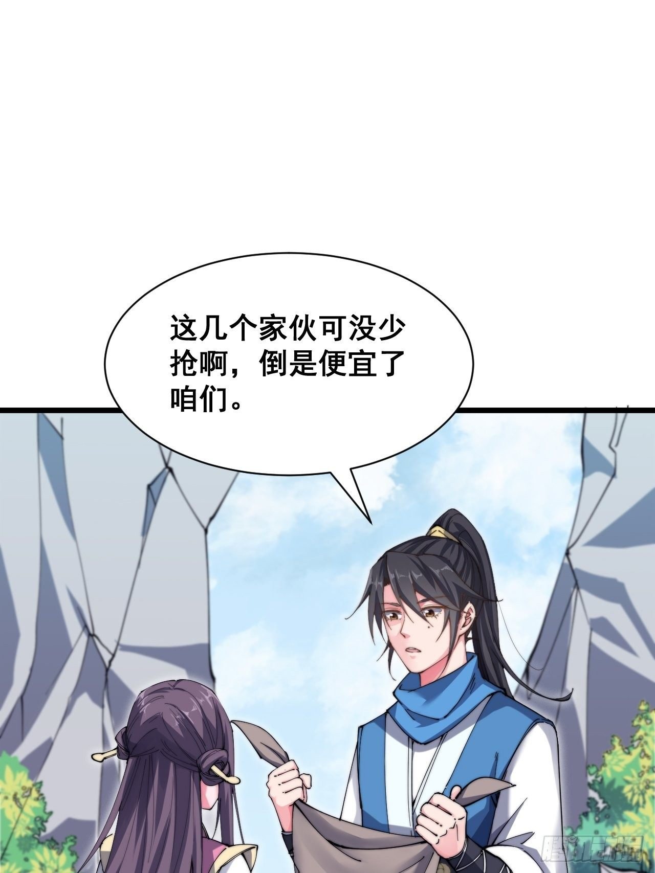 第十六话