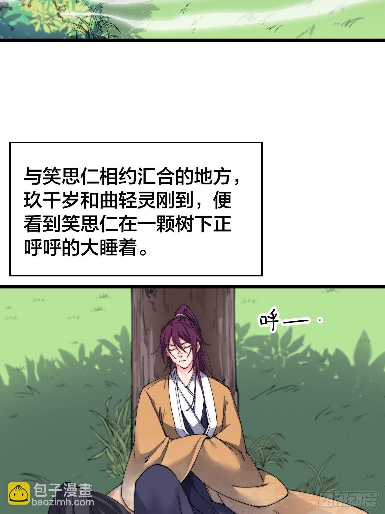 第十六话