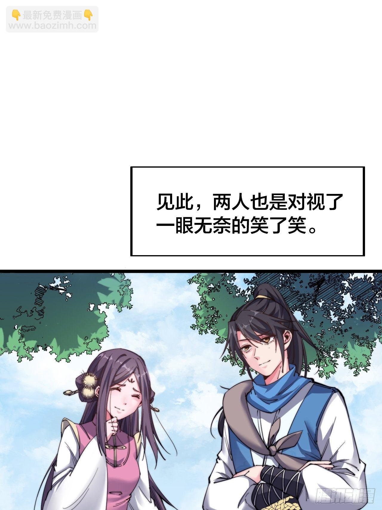 第十六话
