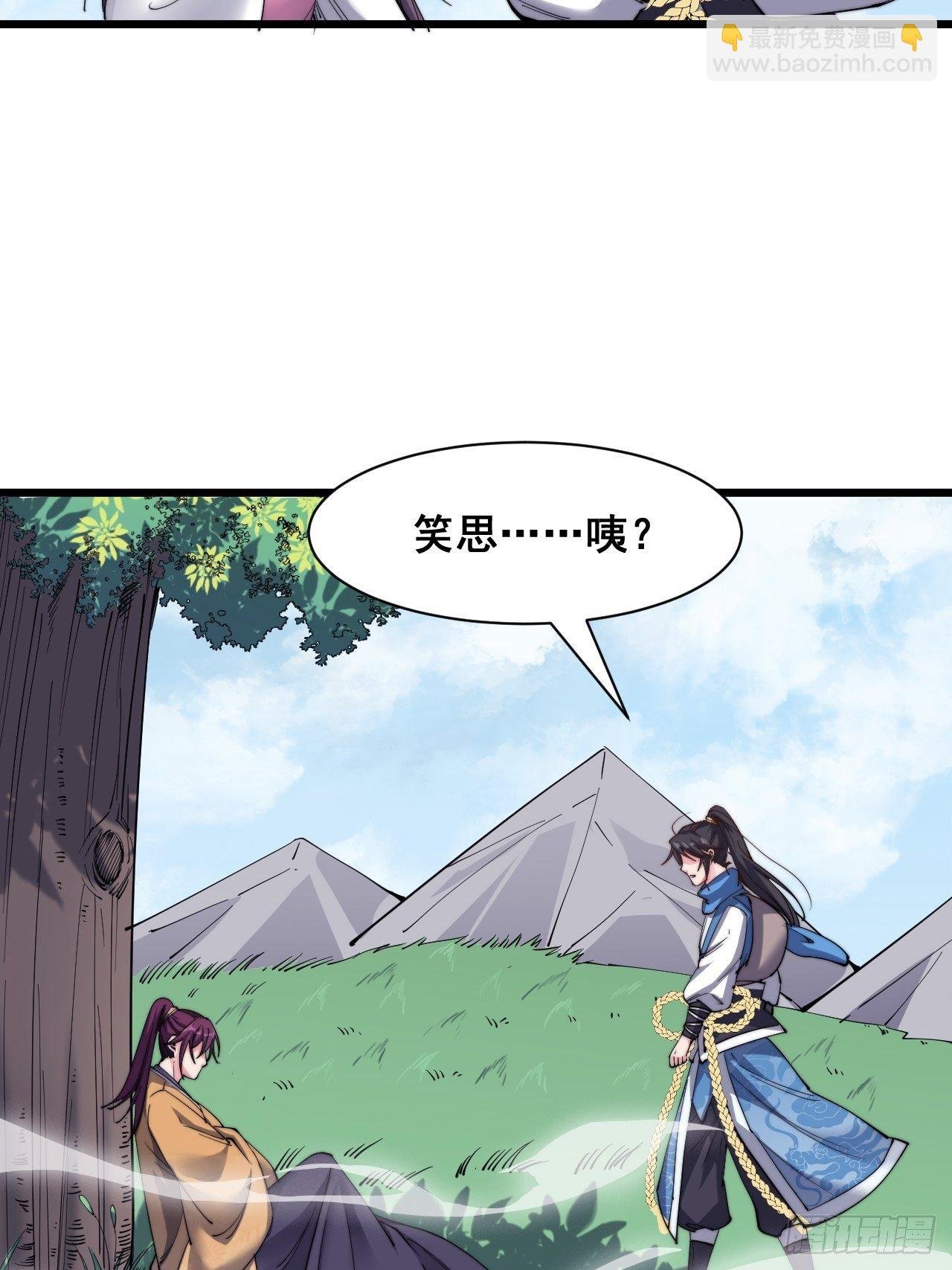 第十六话