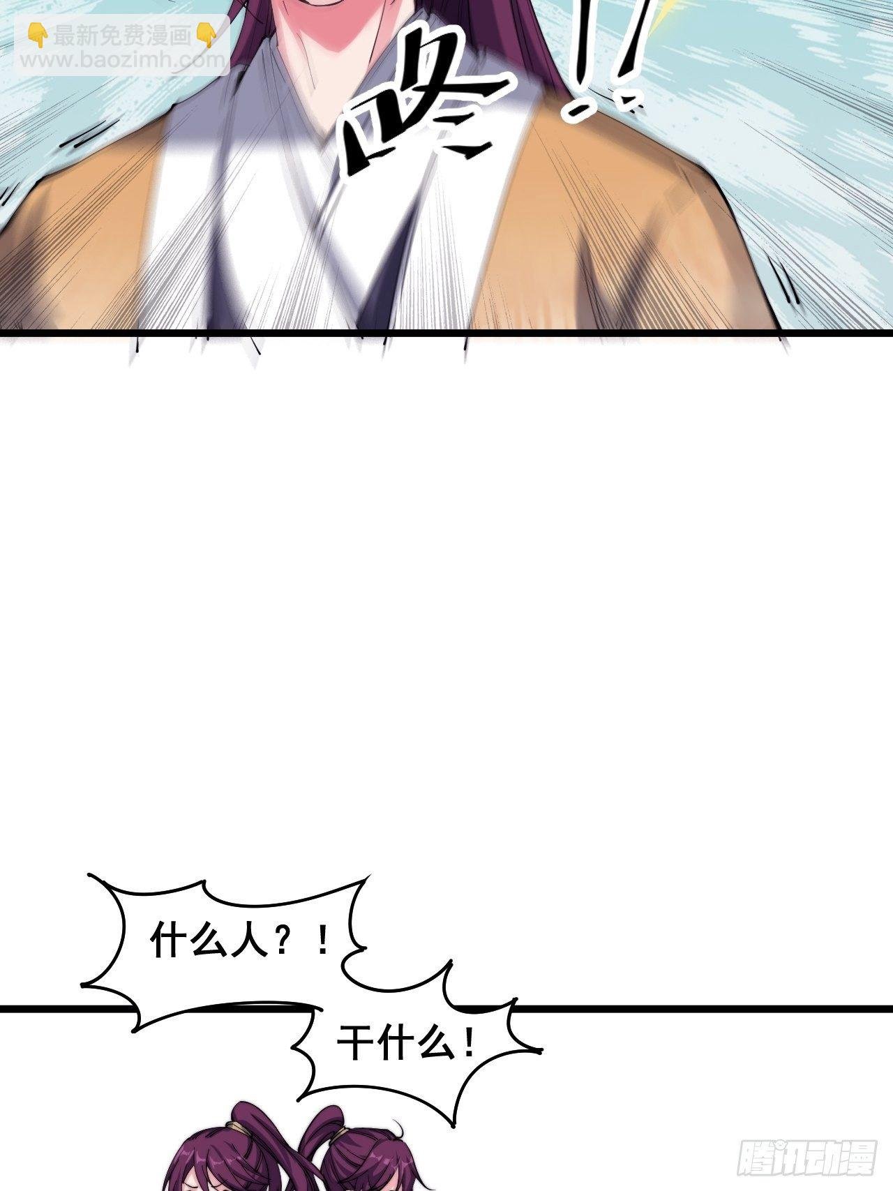 第十六话
