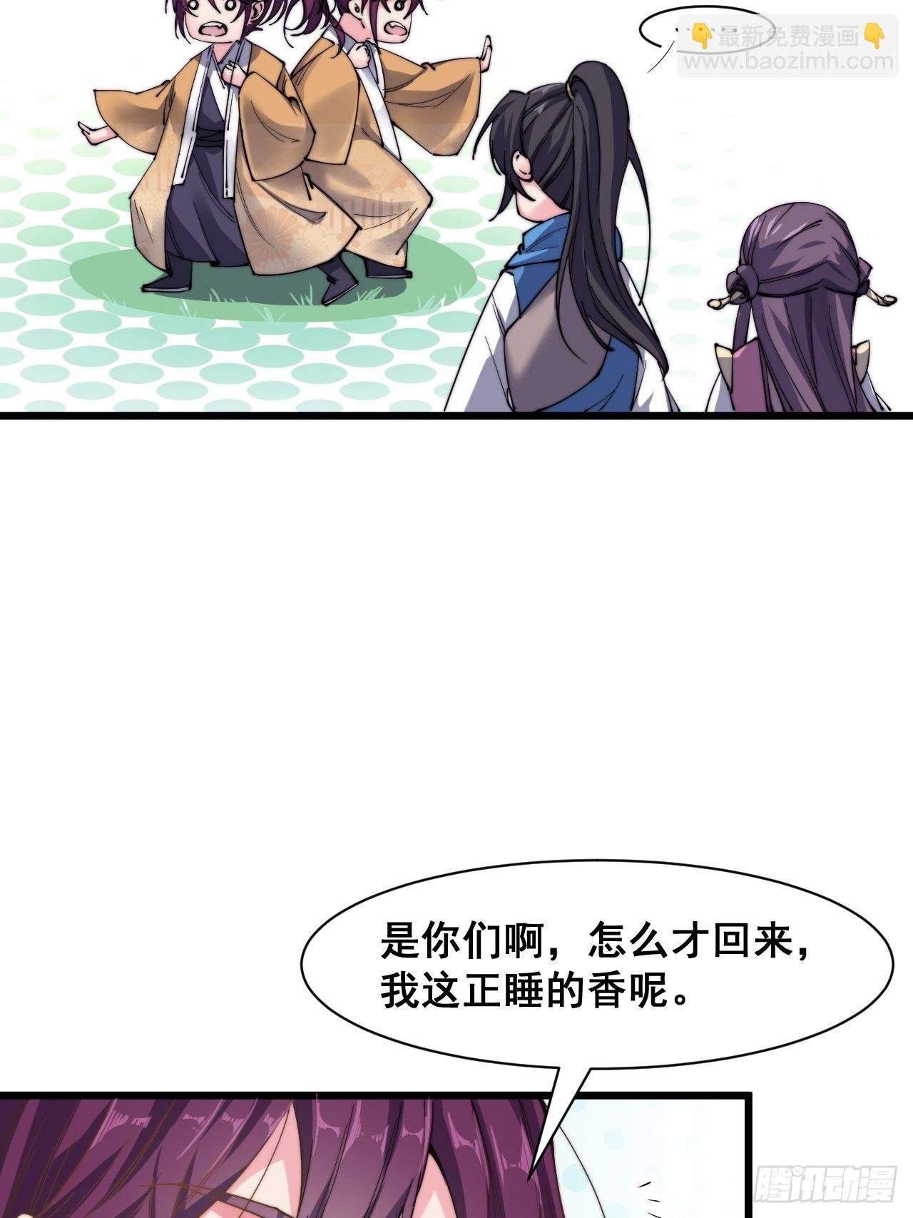 第十六话
