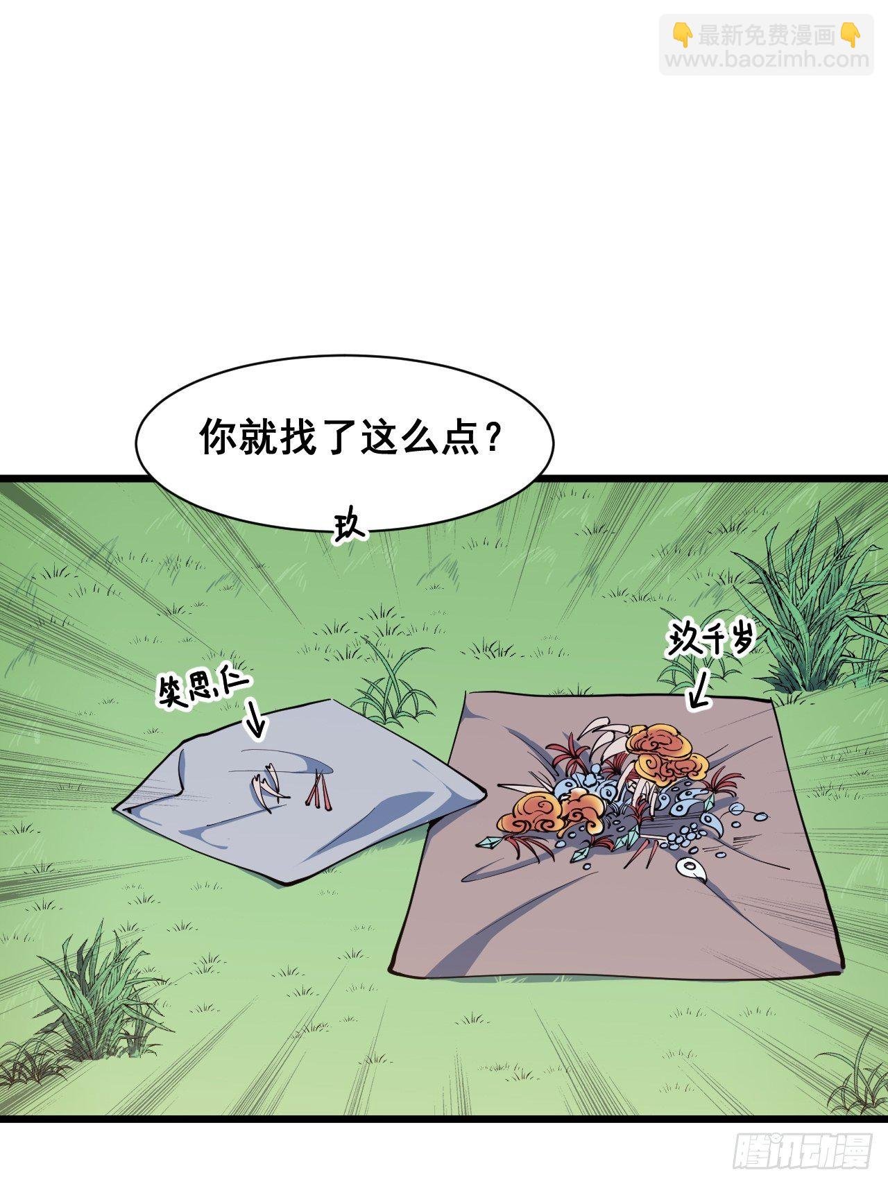 第十六话