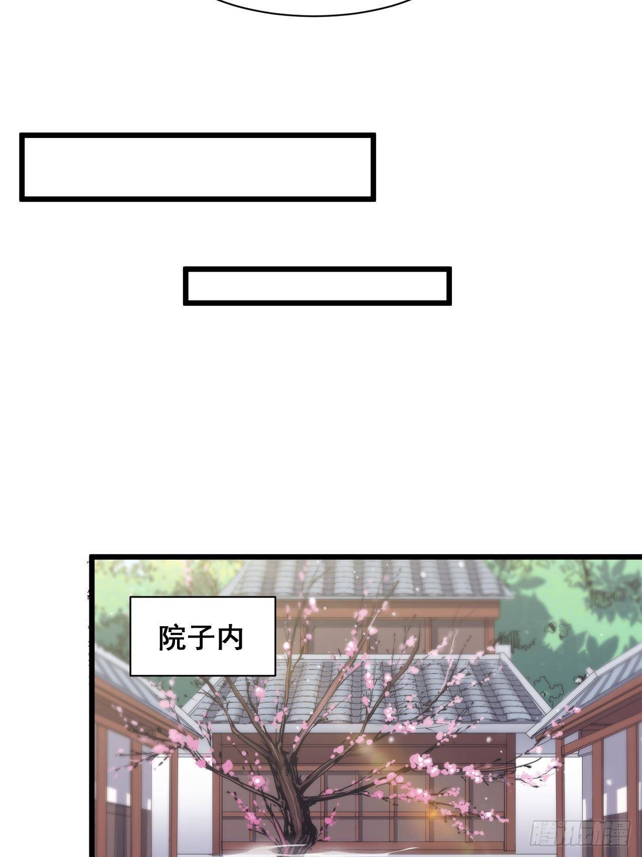 第十六话