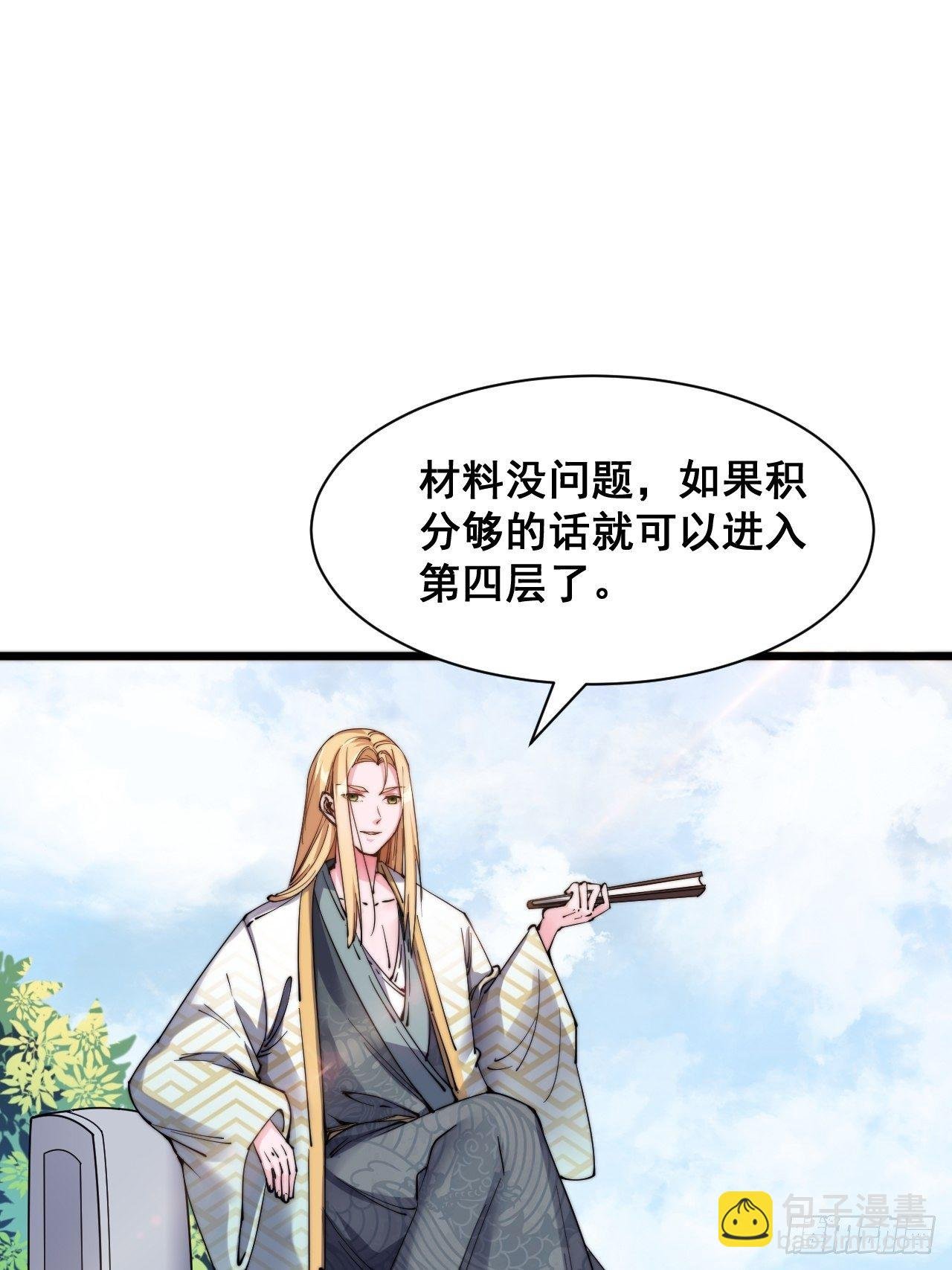 第十六话