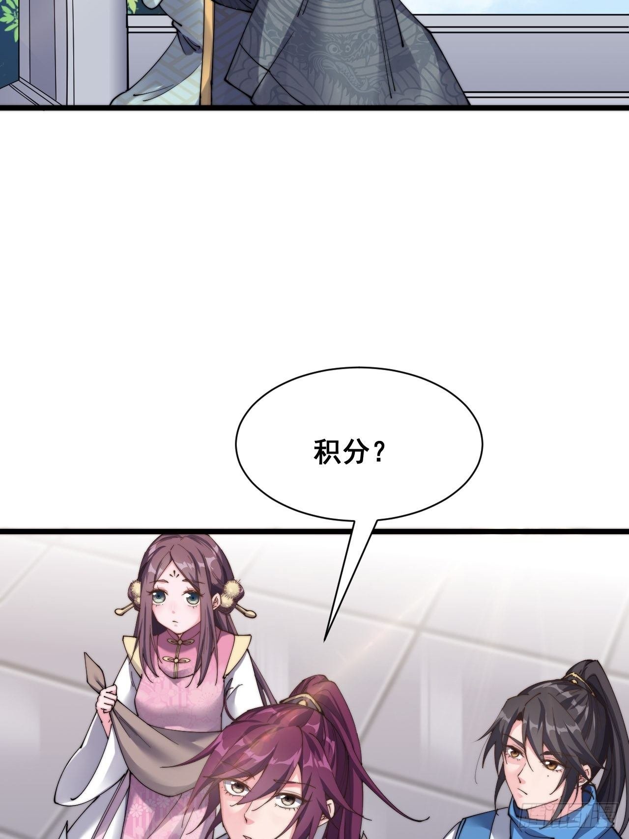 第十六话
