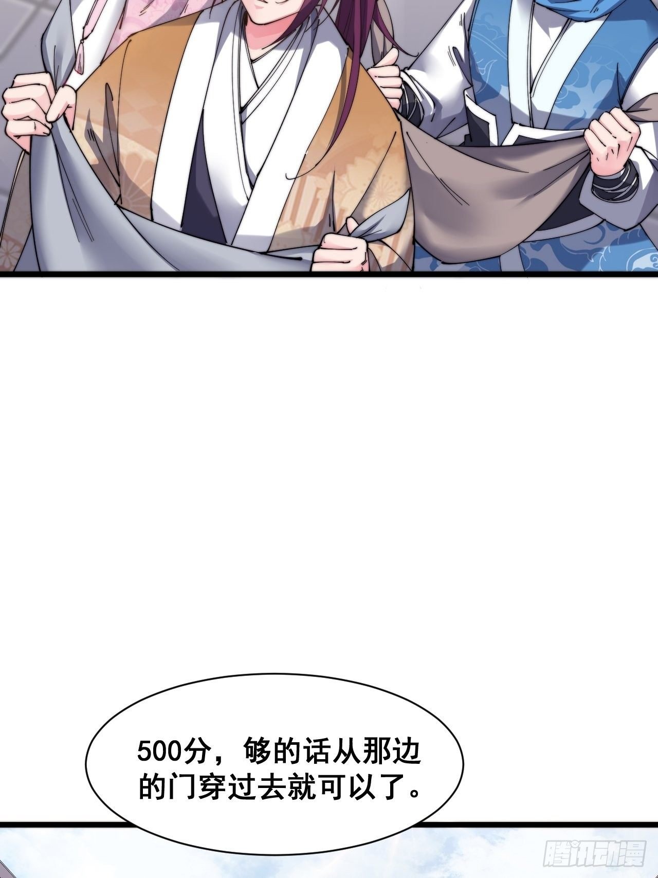 第十六话