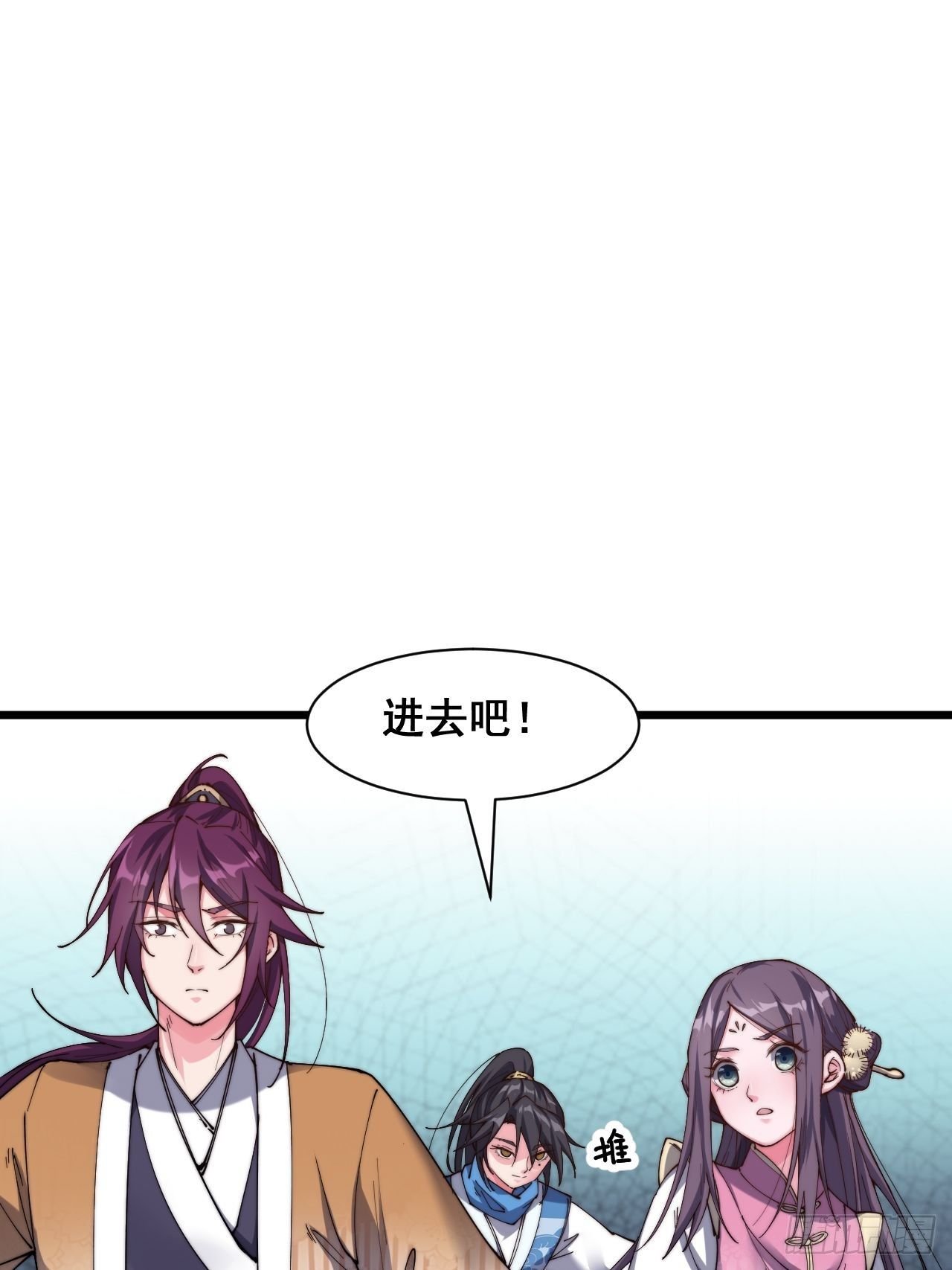 第十七话