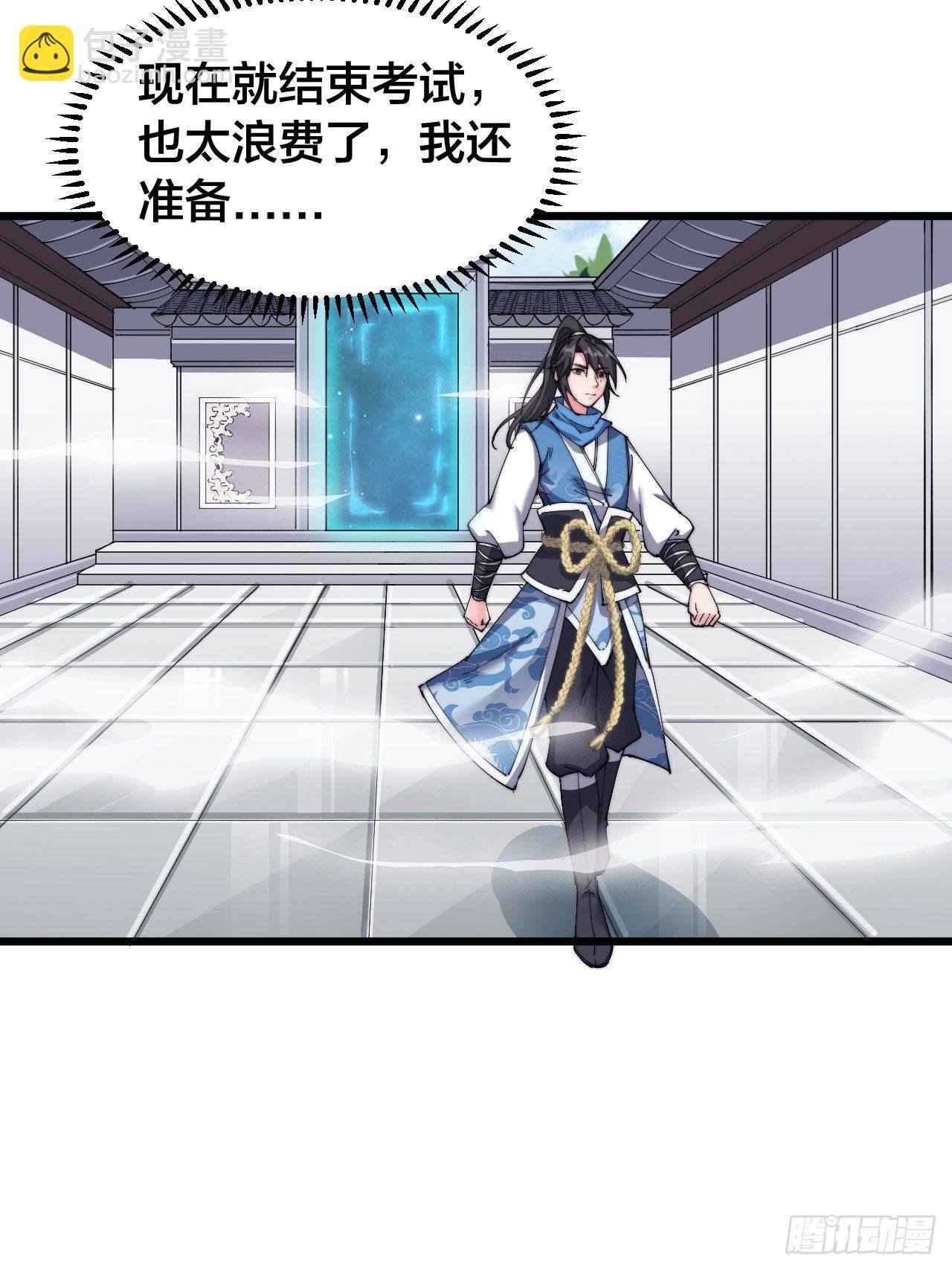 第十七话