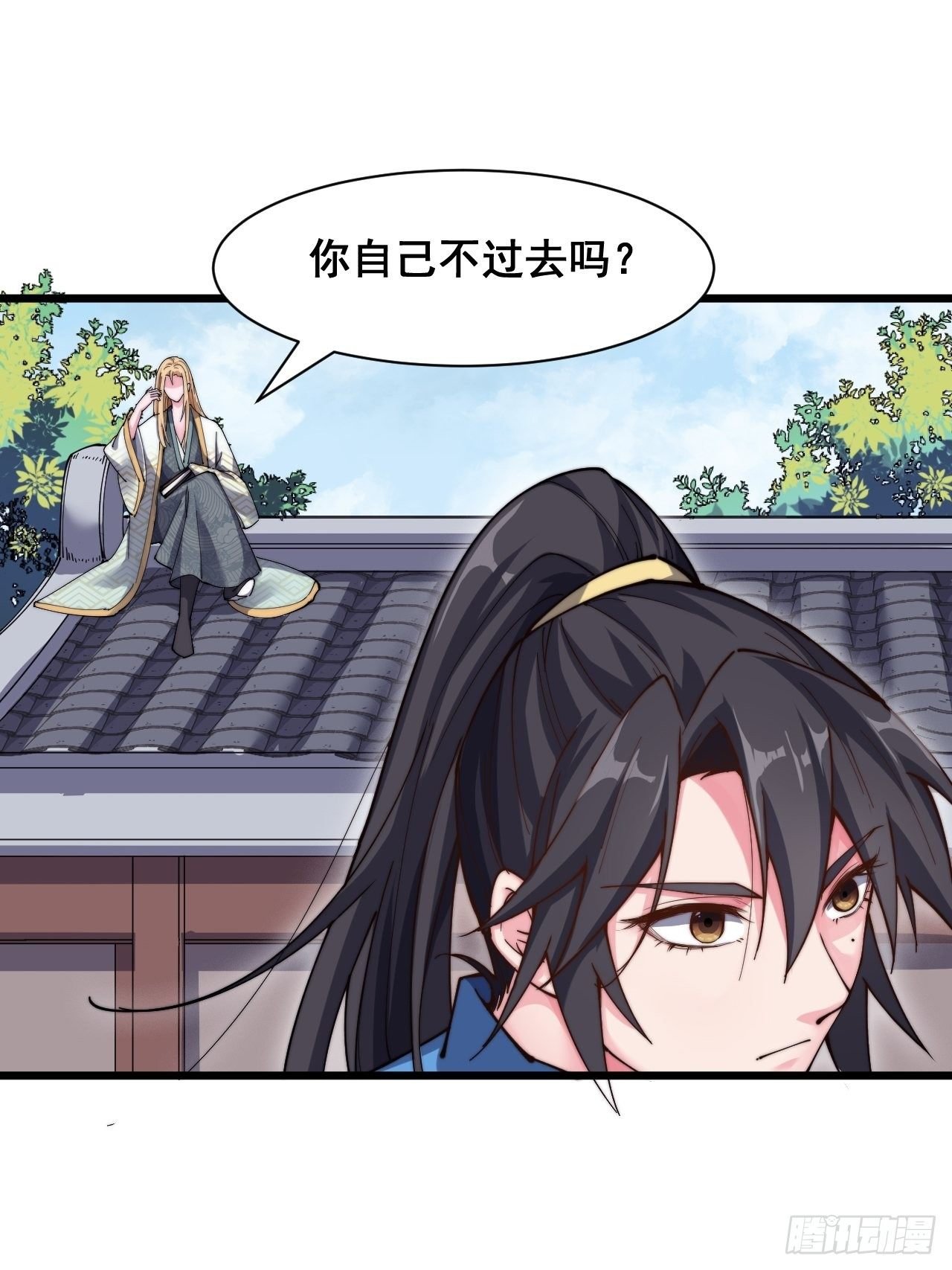 第十七话