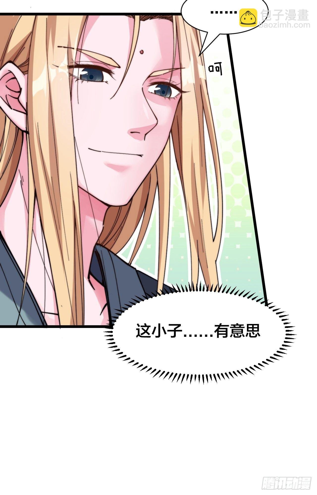 第十七话