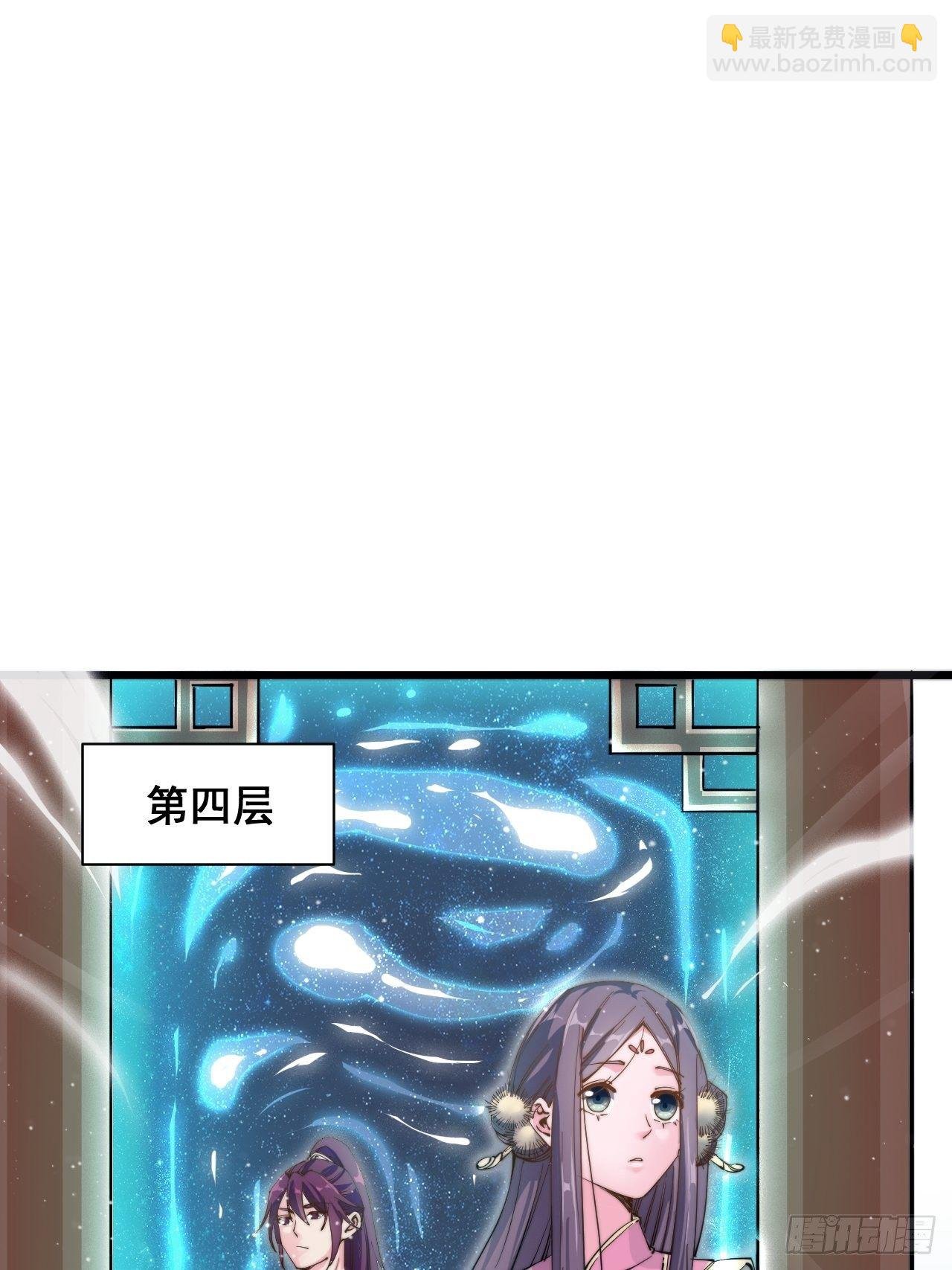 第十七话