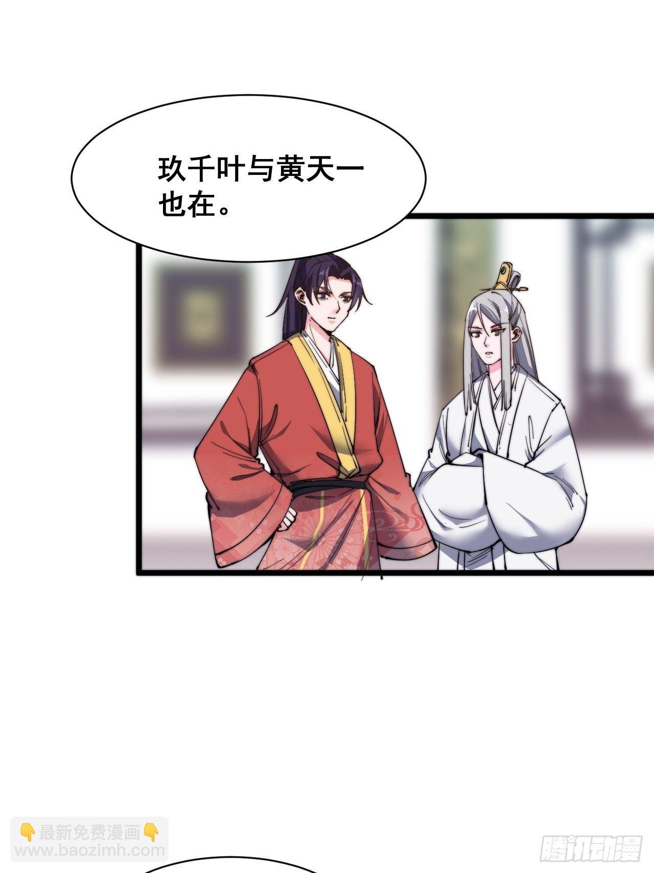 第十七话