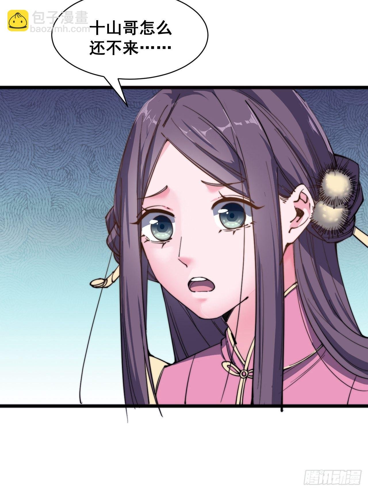 第十七话
