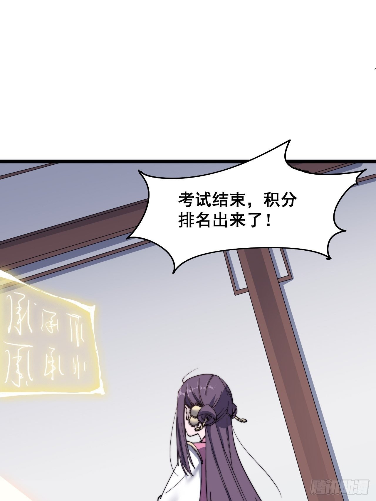 第十七话