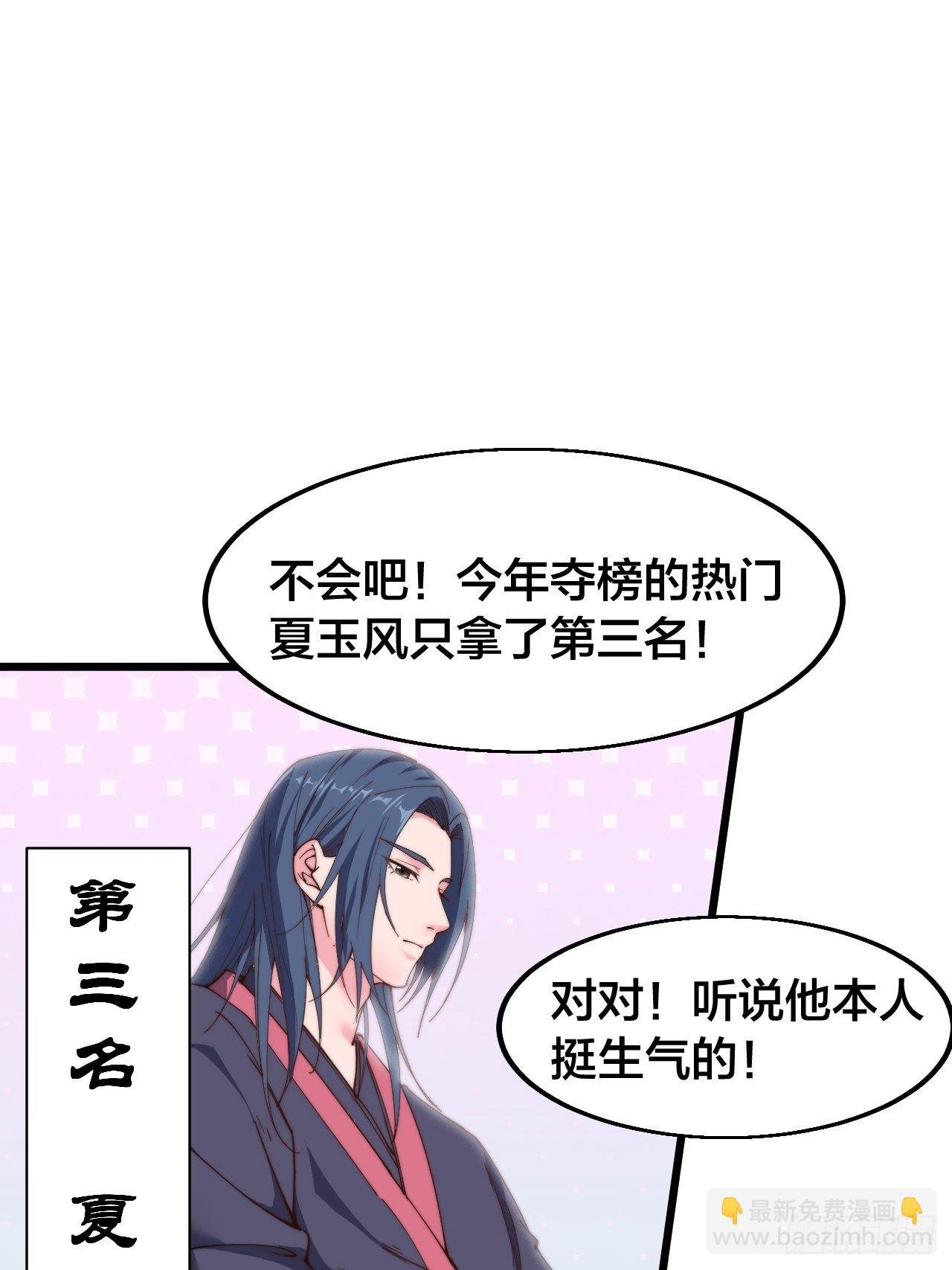 第十七话