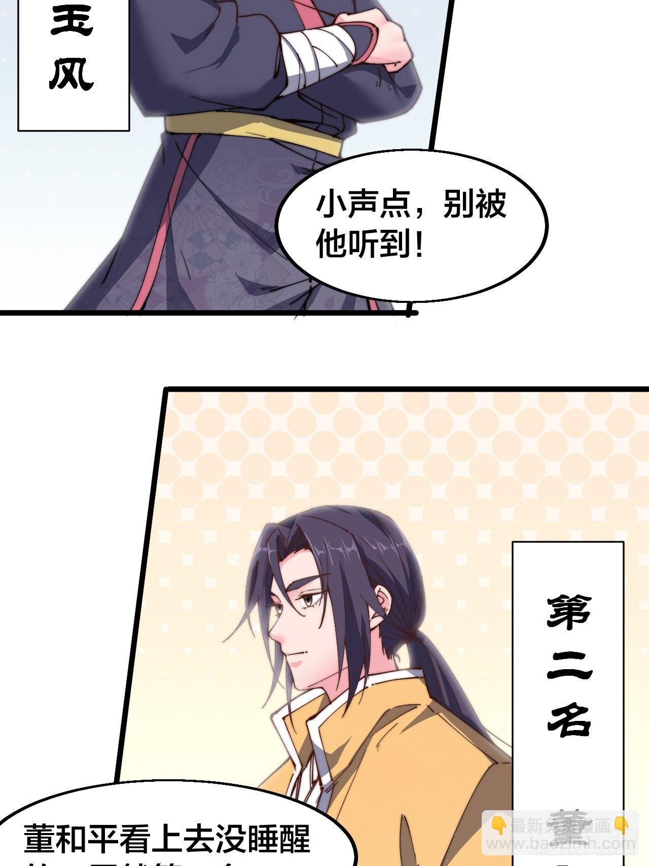 第十七话