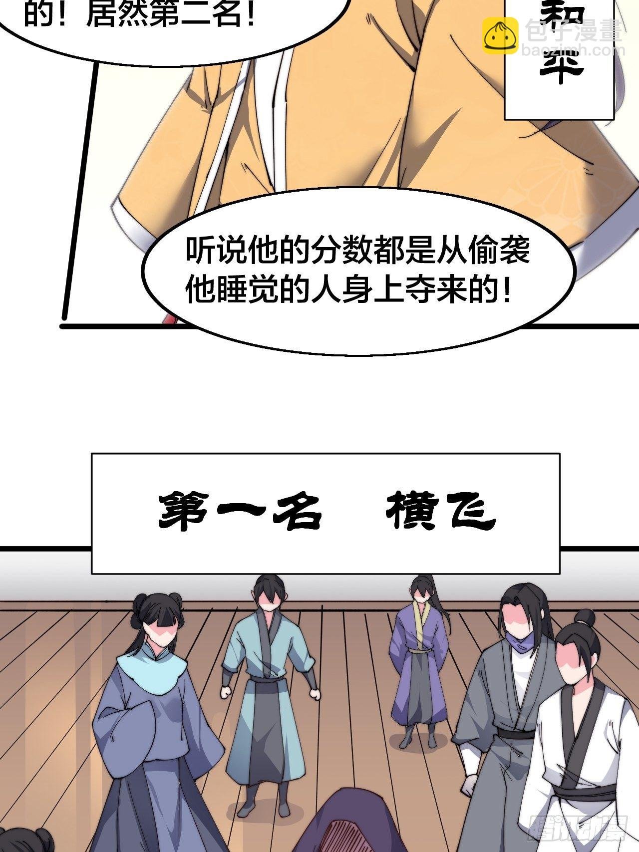 第十七话