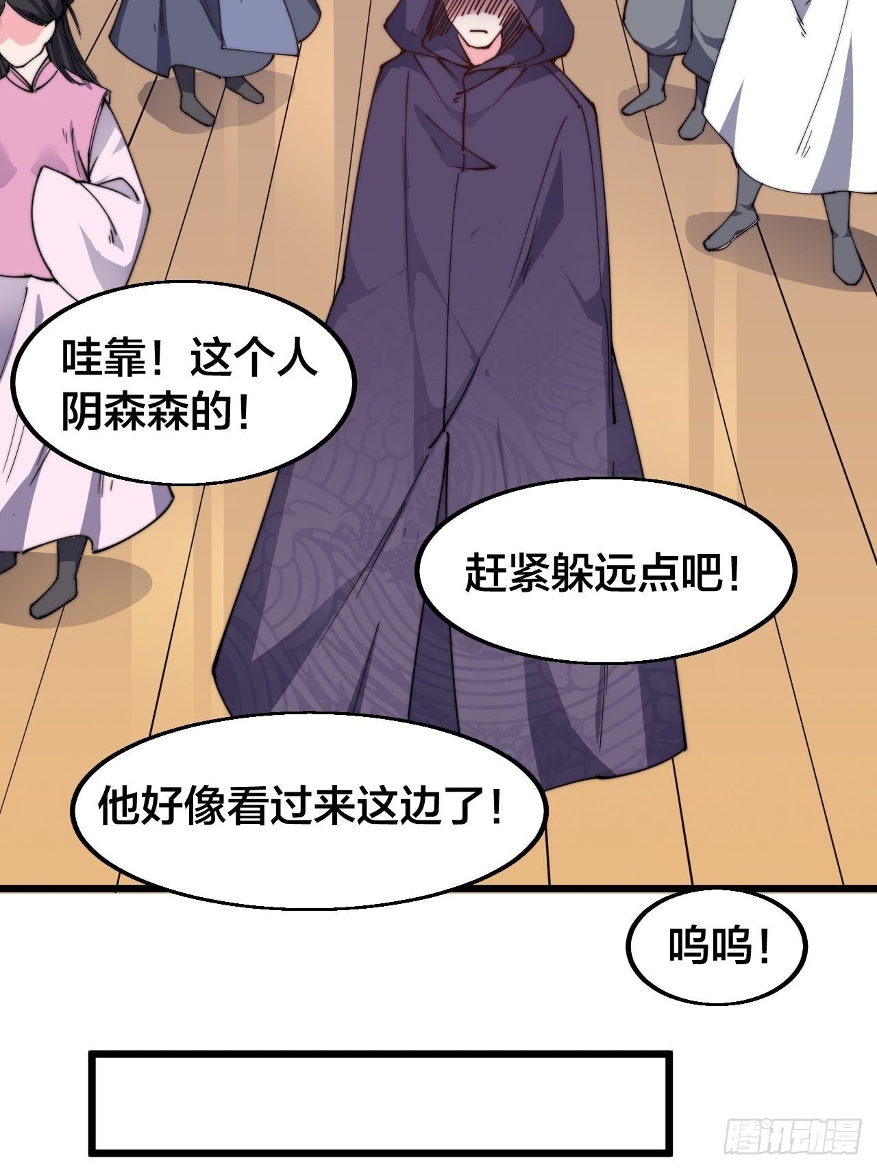 第十七话