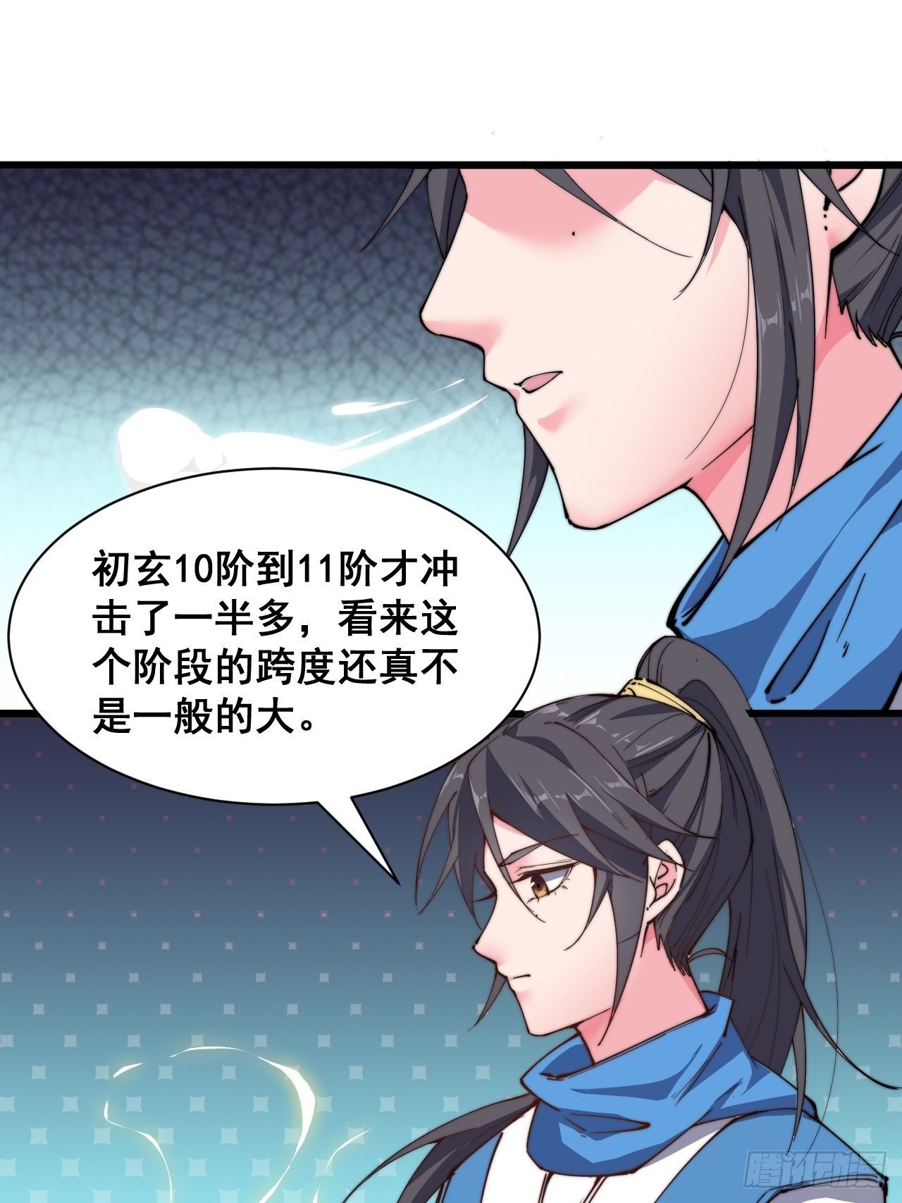 第十七话