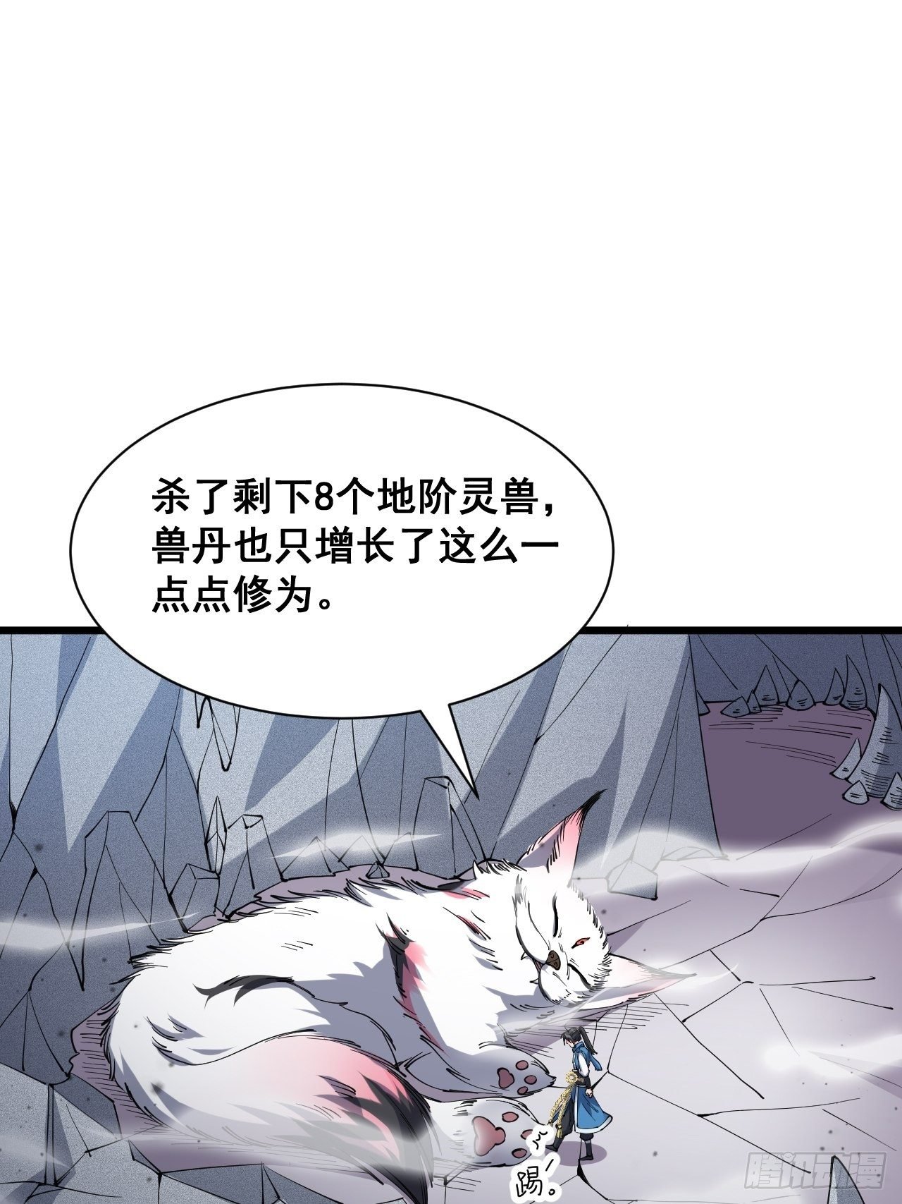 第十七话