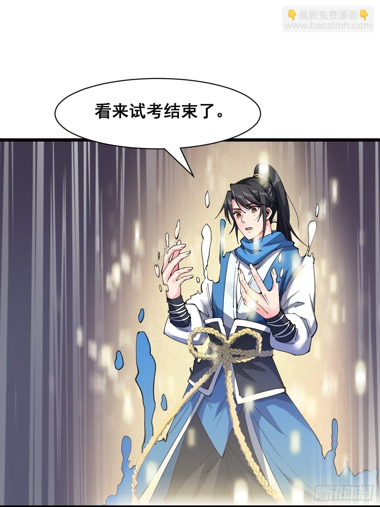 第十七话