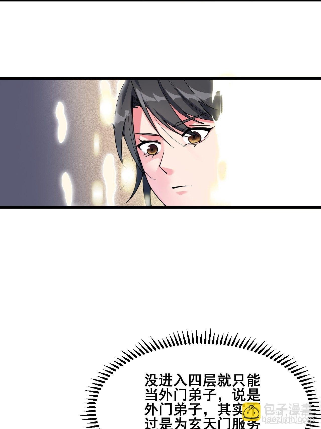 第十七话