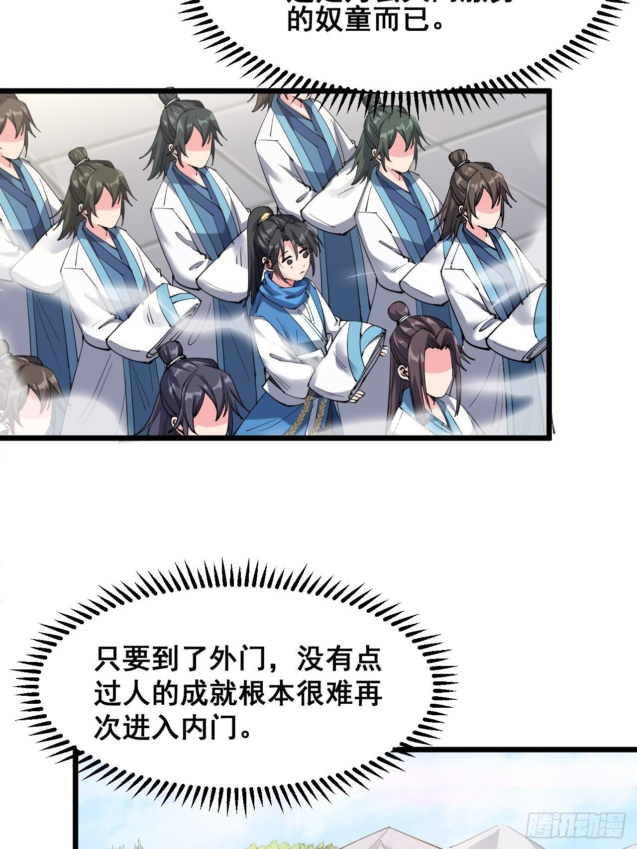 第十七话