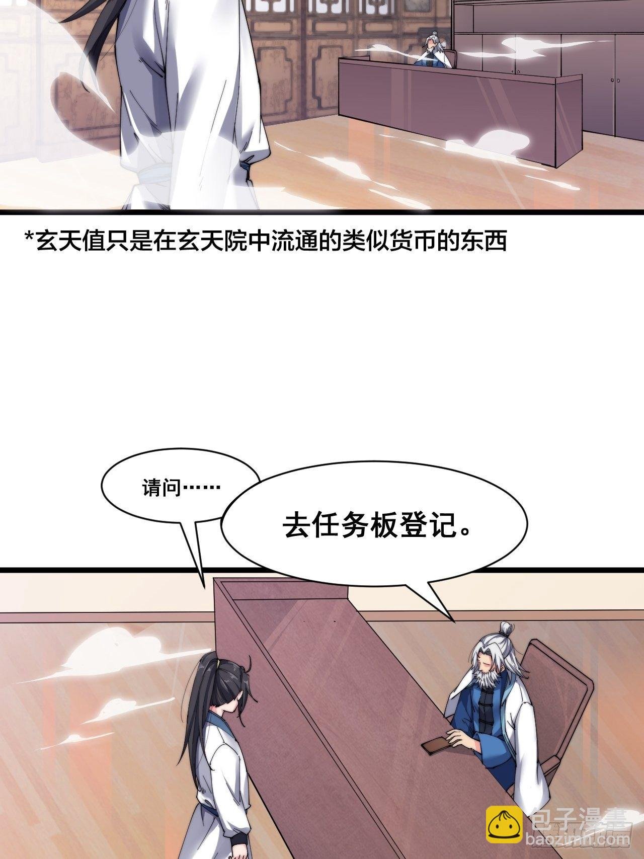 第十七话