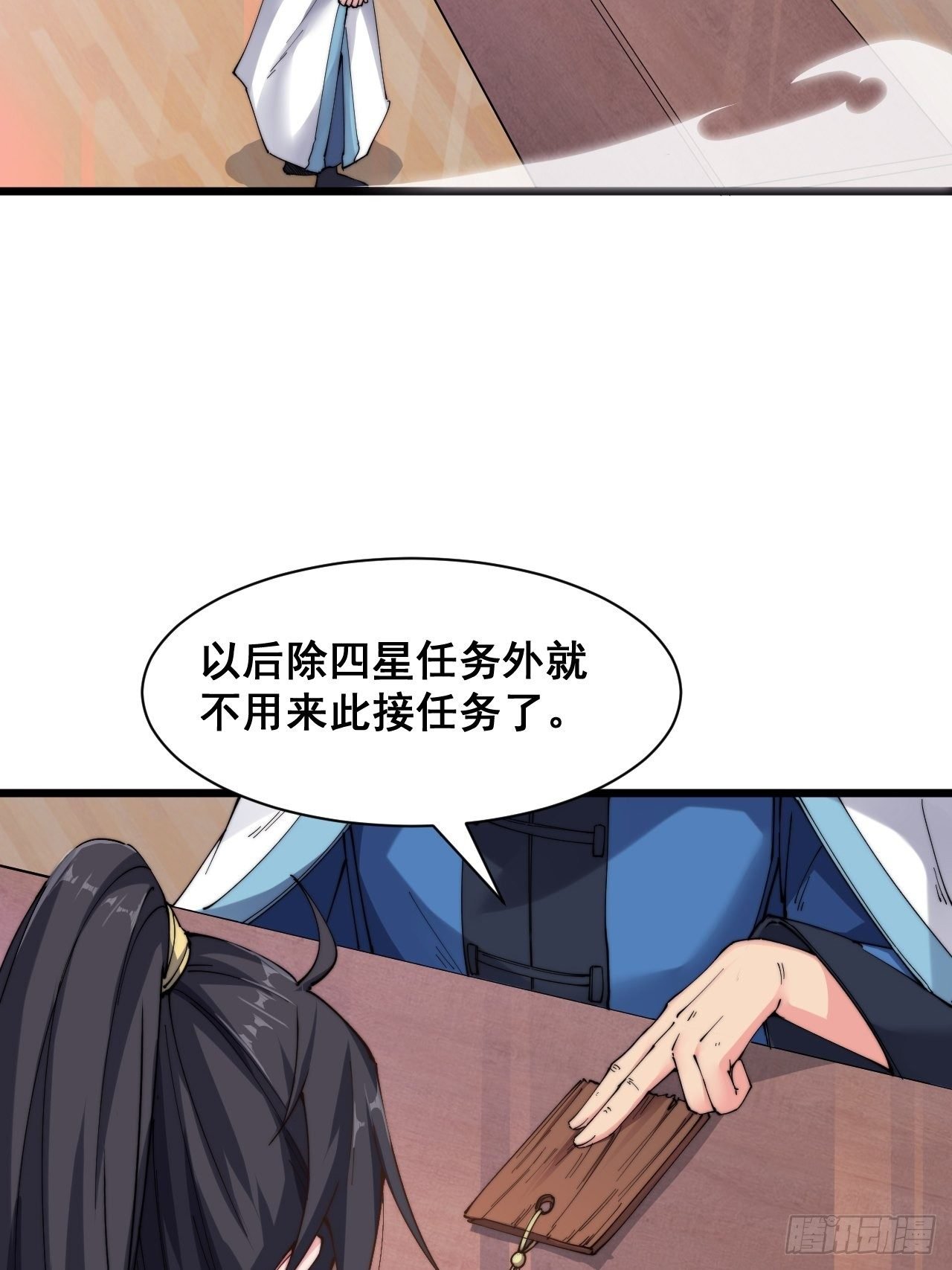 第十七话