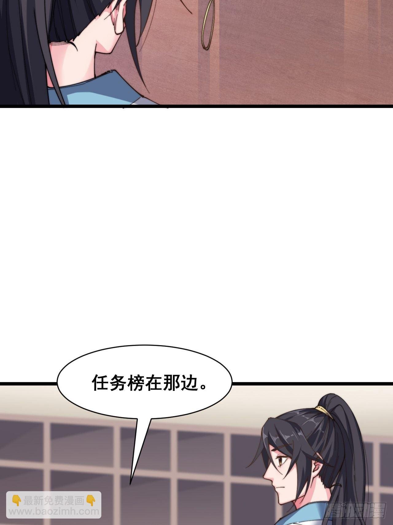 第十七话