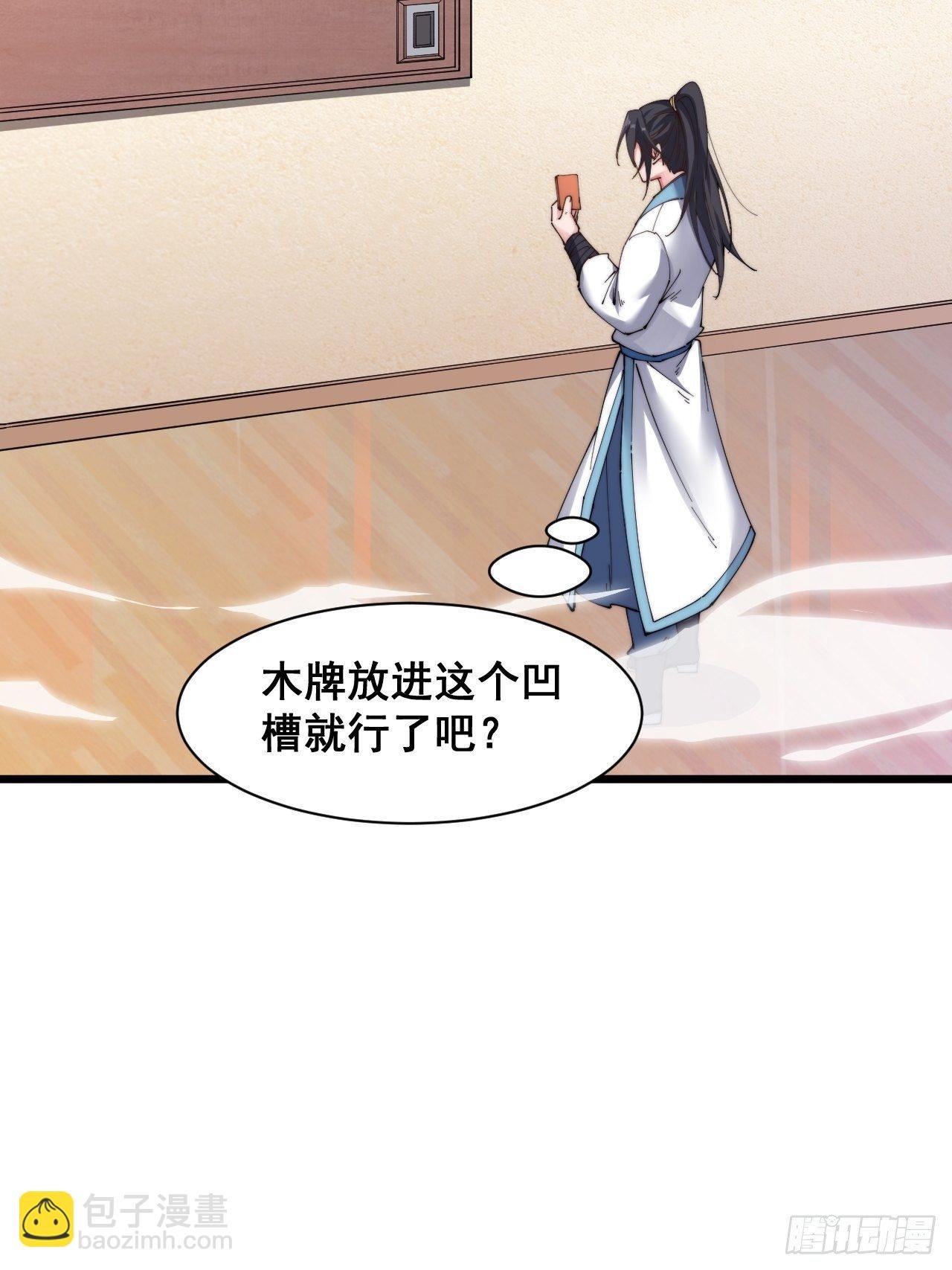 第十七话