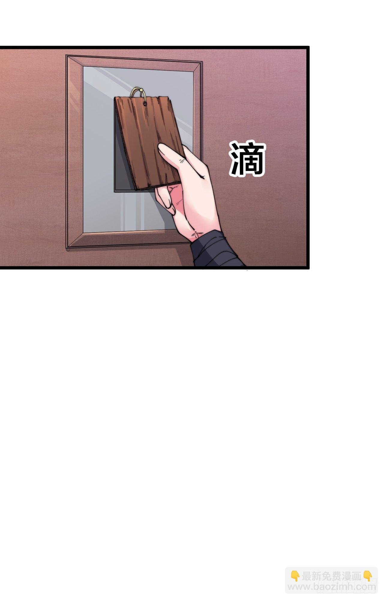 第十七话