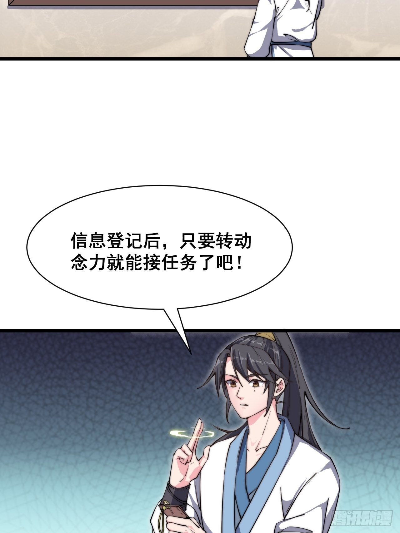 第十七话
