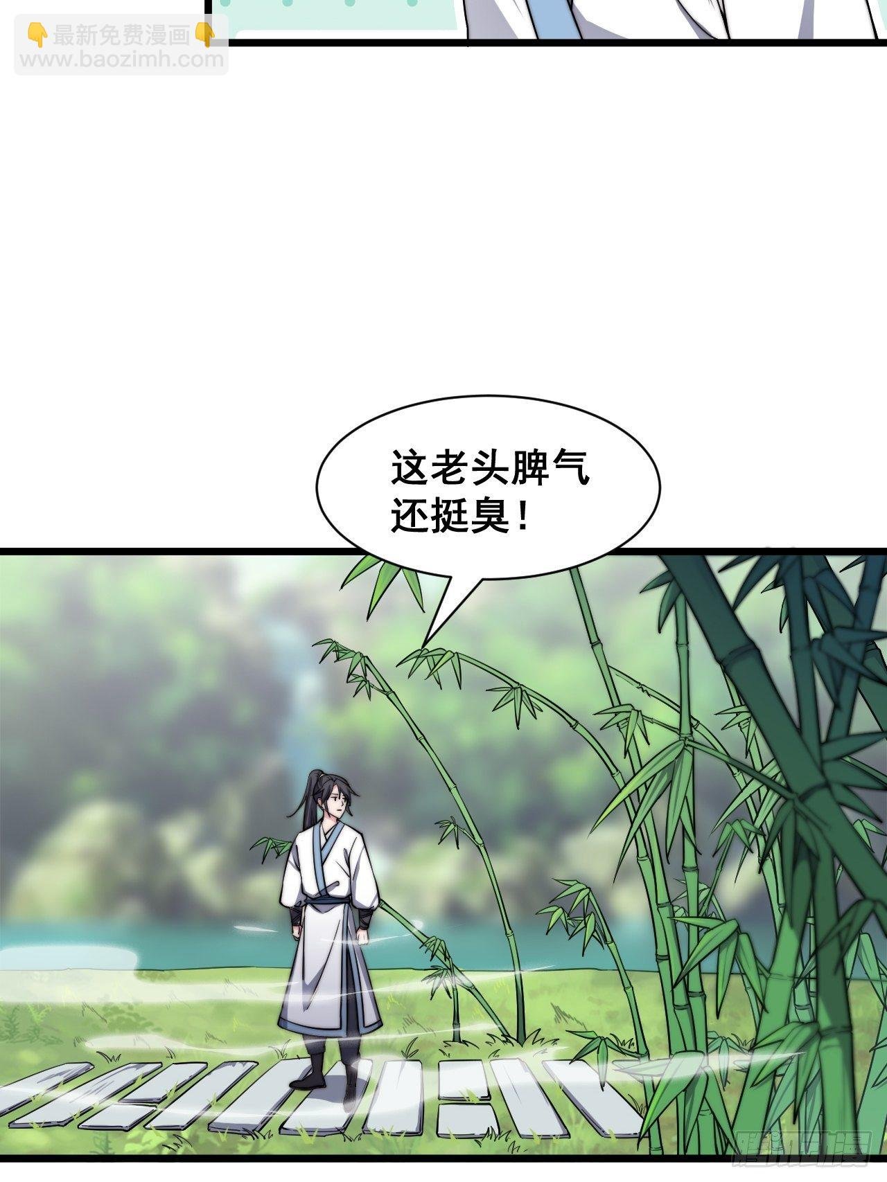 第十七话