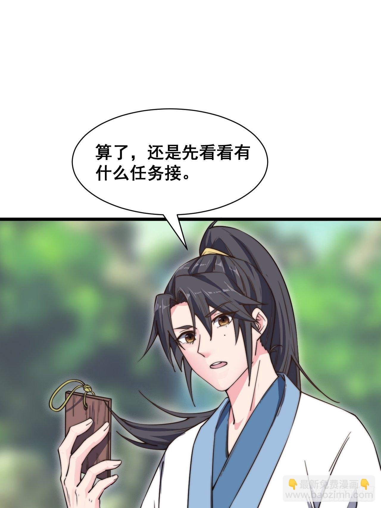 第十七话