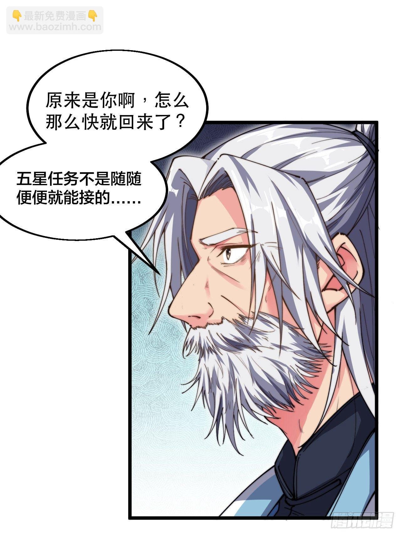 第十八话：上集