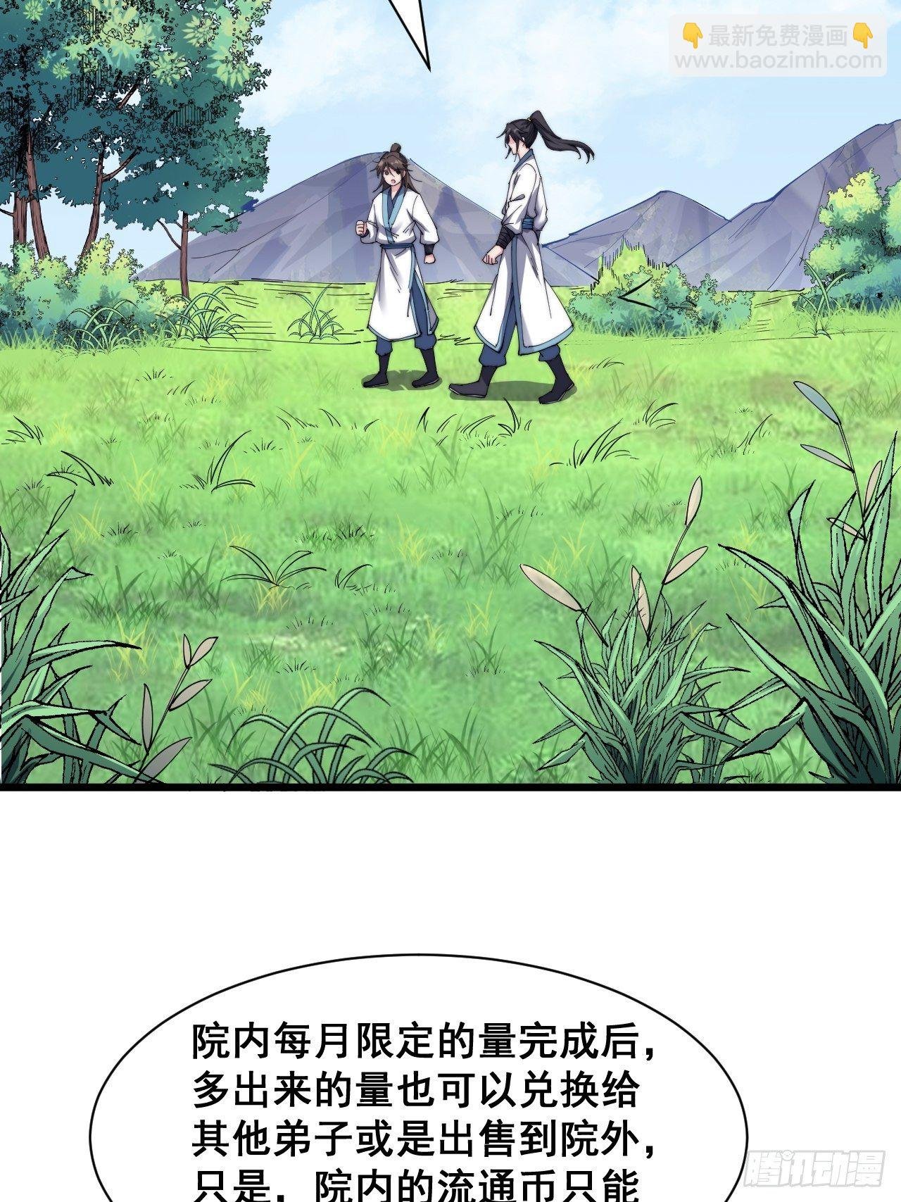 第十八话：上集