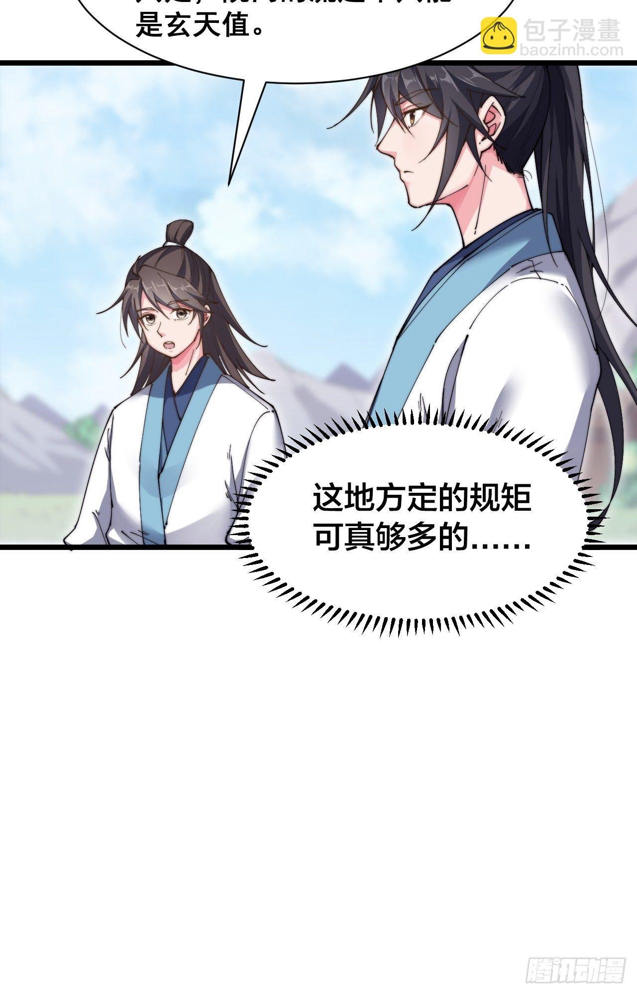 第十八话：上集
