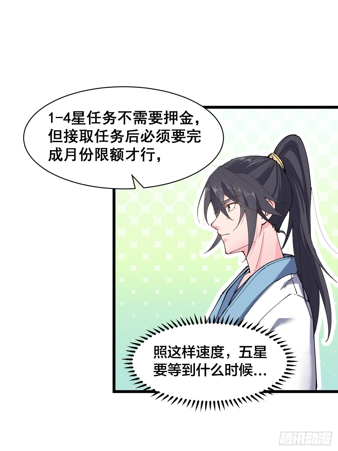 第十八话：上集
