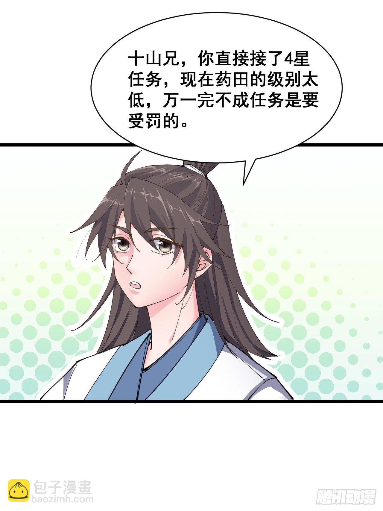 第十八话：上集