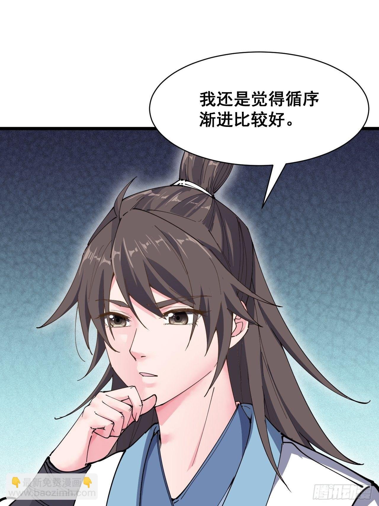 第十八话：上集