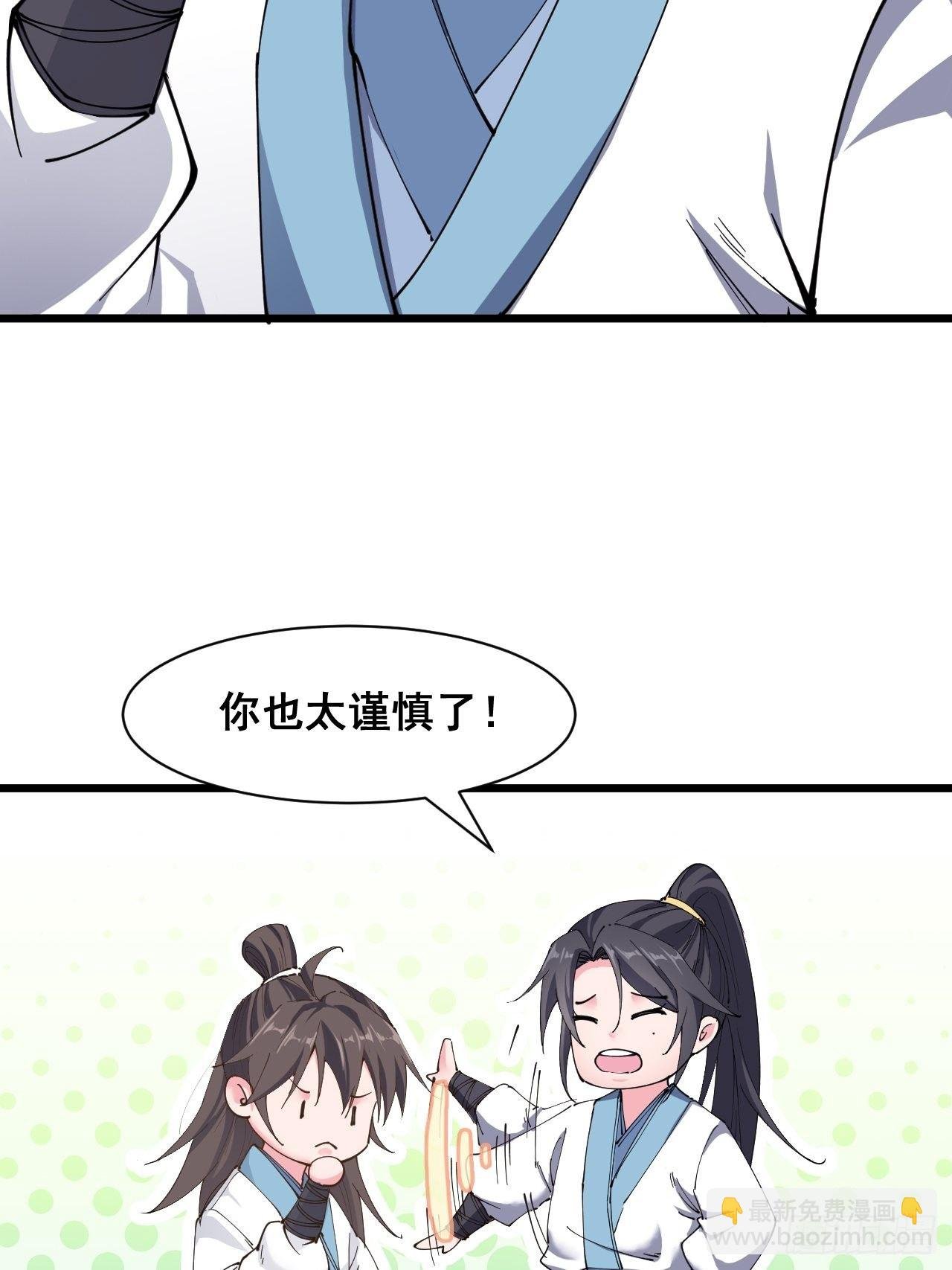 第十八话：上集