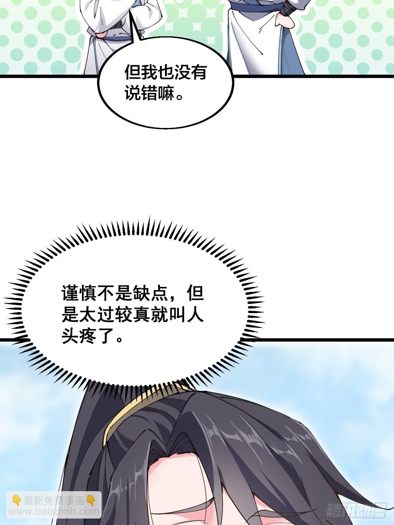 第十八话：上集