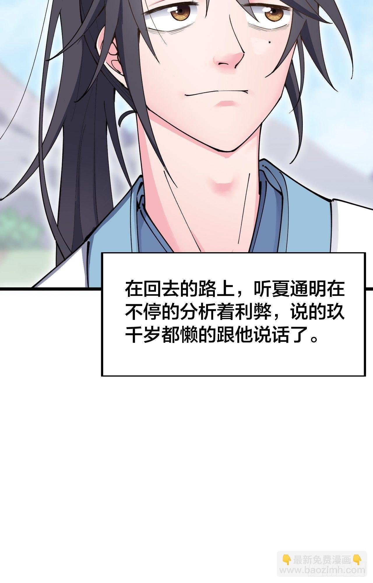 第十八话：上集