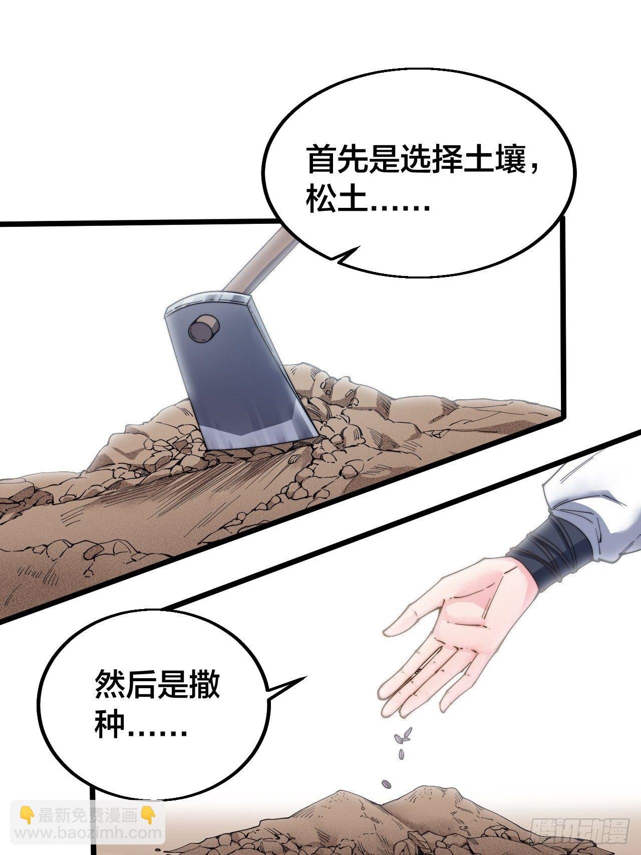 第十八话：上集