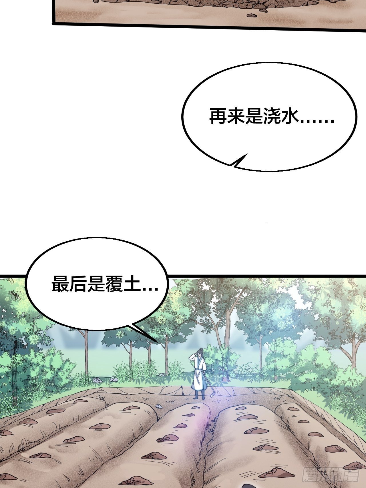 第十八话：上集